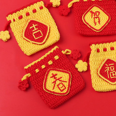 新年創意禮物手工編織龍年壓歲錢包紅包束口袋開業結婚禮金隨禮包