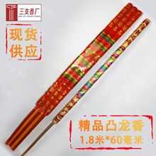 �V�|�S�����l͹���� 1.8���R͹����ʸ������������}������