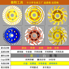 5英寸金刚石碗型磨轮125杯型磨轮双排涡轮异形磨轮磨片角磨机打磨
