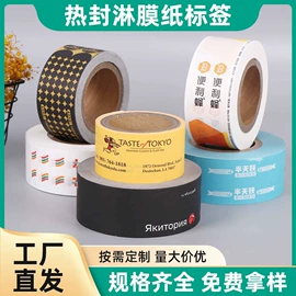 淋膜纸;纸袋;一次性筷子