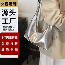 夏季高级感百搭洋气腋下包大容量时尚简约小众百搭单肩斜挎包