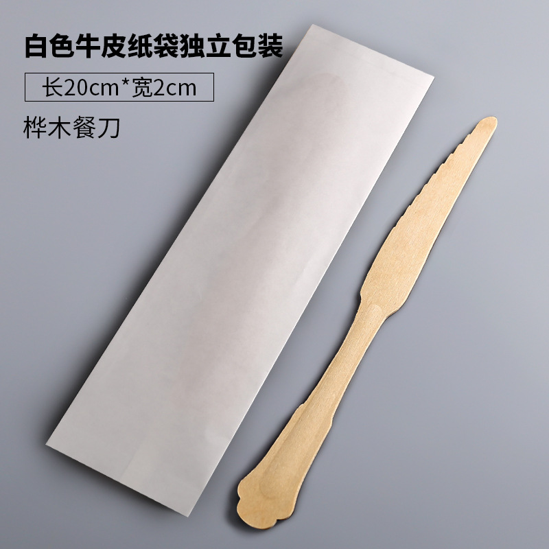 Desechables degradables cuchillo de abedul, tenedor y cuchara 20cm logotipo de marca bolsa de papel Kraft embalaje tenedor de madera y cuchara vajilla