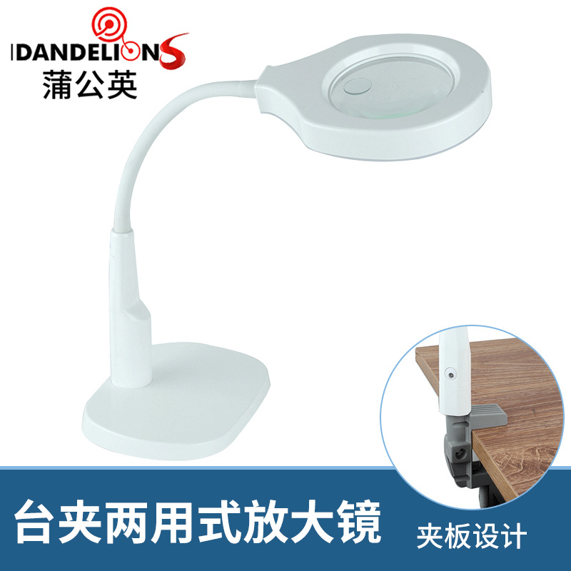 亚马逊批发TS-1502台式放大镜夹子LED灯放大镜玻璃现货供应