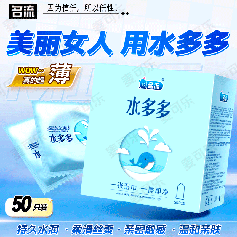 Condones Celebrity, paquete de 10, ultrafinos, con textura de partículas grandes, con control de tiempo, productos para adultos, venta al por mayor