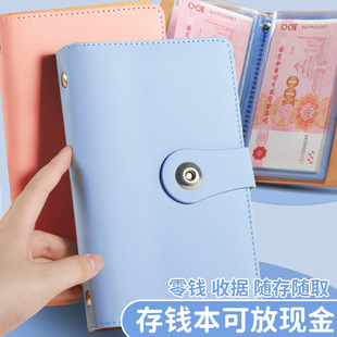 Large-Capacity Storage Book Inside the Money Book, Commemorative Banknote Collection Book, Banknote Collection, Financial Management Bag, Ticket Holder 20