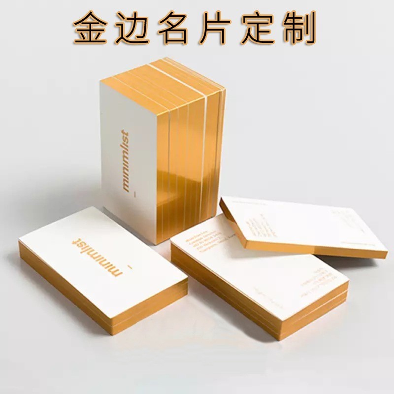 黒ボール紙、金縁、ホットスタンピング名刺、エンボス加工高級名刺、特殊紙名刺、クリスタルエンボス加工名刺|undefined