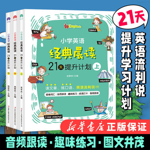 С�WӢ�Z���䳿�x21������Ӌ�����������bӢ�Z�x��С�WӢ�Z��x��