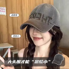 水洗做旧女美式复古大头围鸭舌帽显脸小红书代发抖音热销棒球帽子
