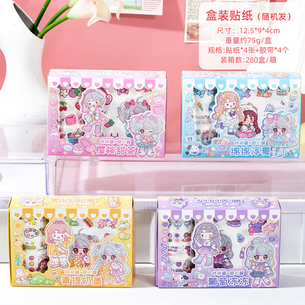 Serie Kami Sweetheart (entrega aleatoria)