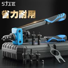 拉帽枪螺母枪手动铆螺母枪铆钉枪拉枪拉铆枪铆枪M3-M10工厂直销