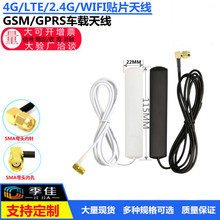 ȫ�Wͨ2G3G GSM GPRS 4G LTE nb-iot 2.4/wifi������܇�d�NƬ�쾀