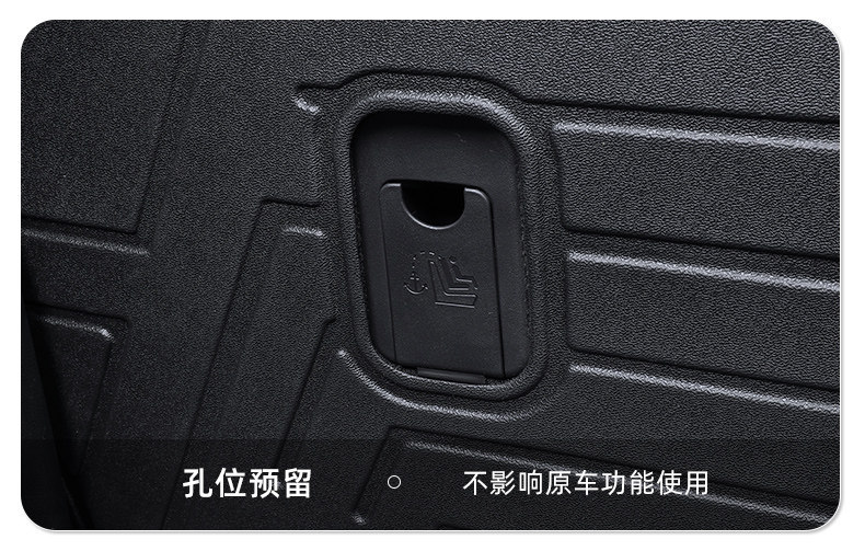2026 Model Feifan R7 Dedicated Tpe Trunk Mat Car Interior Modification Accessories 26 Rear Drive Screen Protector