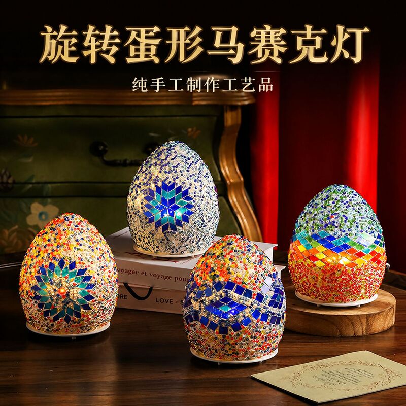 Cross-Border Rotating Egg-Shaped Mosaic Night Light Turkish Lamp Moroccan Stained Glass Handmade Lamp Wholesale