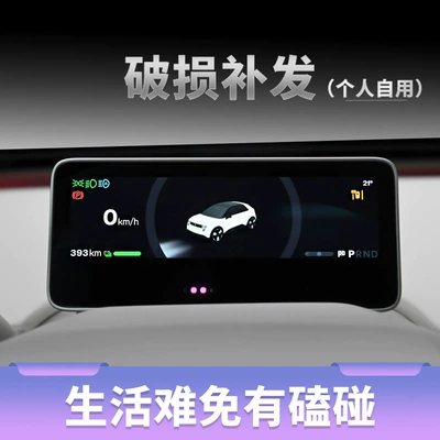 Car interior film | Dashboard Protection, Car Interior