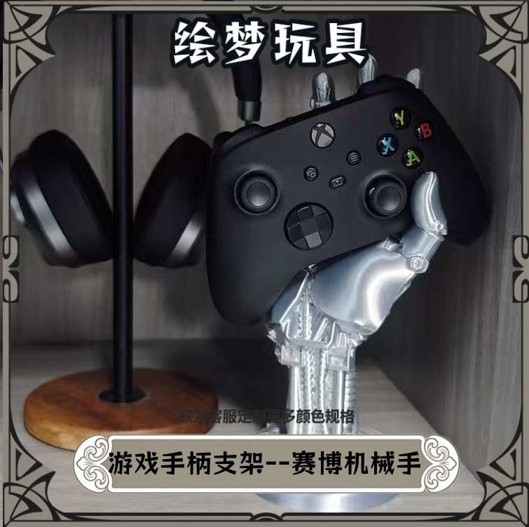 Cross-Border Export C-End Popular 3D Printing Creative Desktop Ornaments Toys Cyberpunk Style Manipulator Game Console