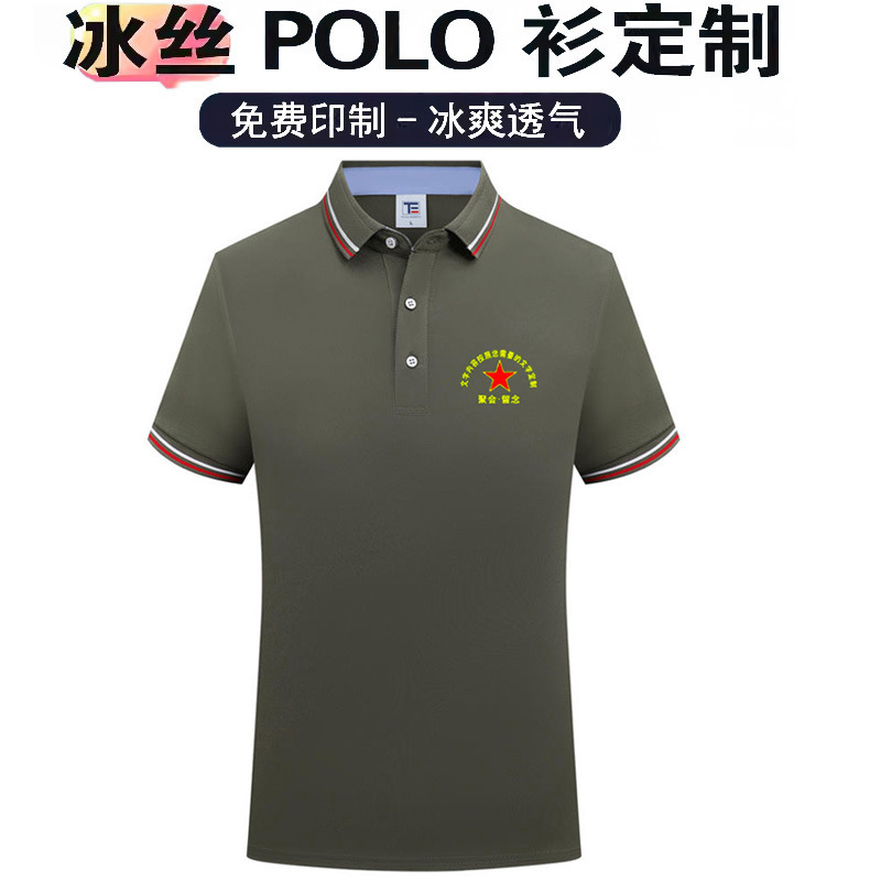 고급 얼음 실크 스트라이프 밀리터리 그린