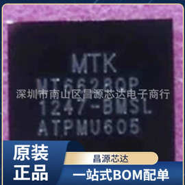 MT6628QP 手机WIFI模块 蓝牙芯片 BGA封装 MT6628TP