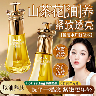 EMWMɽ�軨�ѿ������o���A��30ml