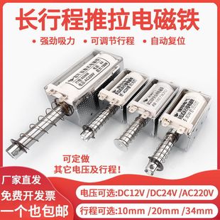�L�г�����ʽ늴��F��ֱ��12V24V220V�ƗU��s���������_�P�ԏ�λ