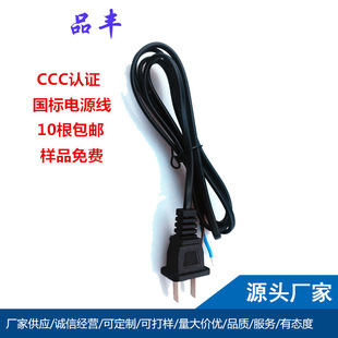 ���� 10A�����Դ��303�_�P�Դ�� ����2о���^�Դ�� ���Ⱦ�