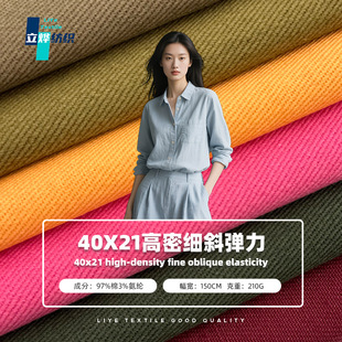 40x21���ܼ�б�y�ޏ����� ĥë�޲�  210���ﶬ���eѝ���ײ���