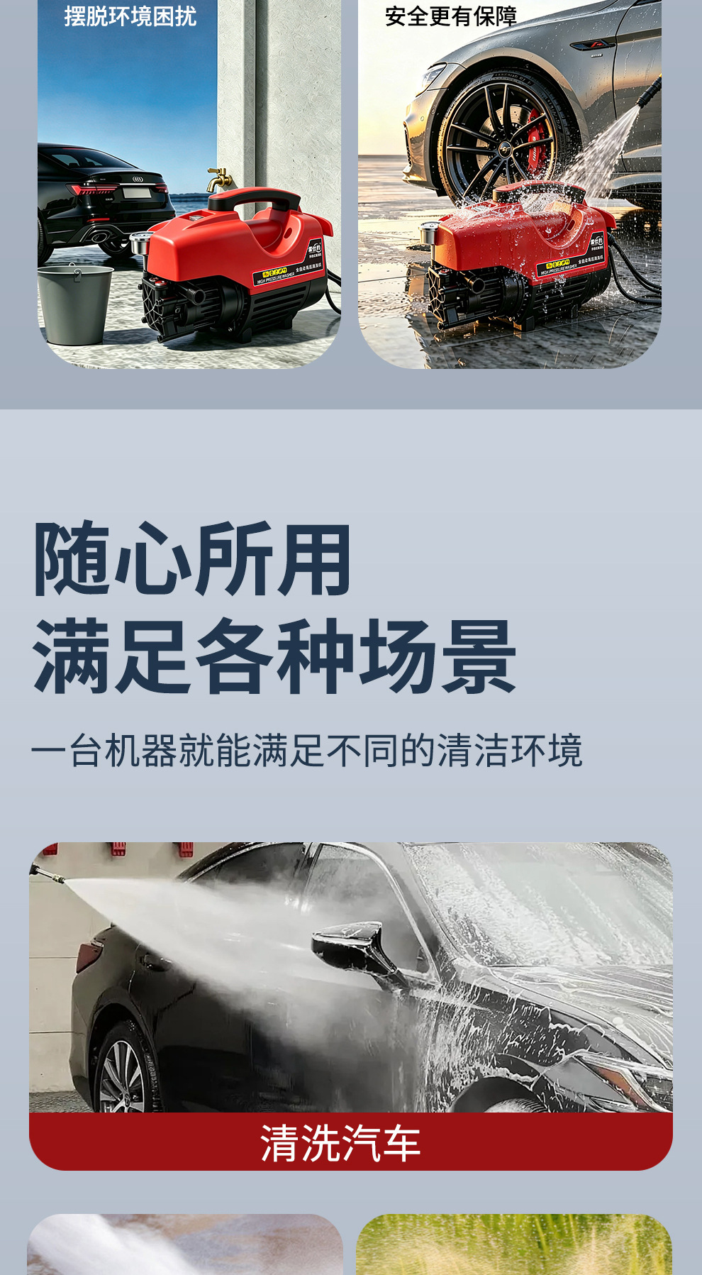 Source Manufacturer High-Power Portable Handheld Car Washing Machine 220V High-Pressure Household Car Washing High-Pressure Cleaning Machine