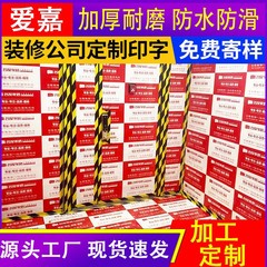 装飾床保護フィルム木製床タイル保護パッド厚みのある耐摩耗性床フィルム家の装飾使い捨て床舗厚いスタイル