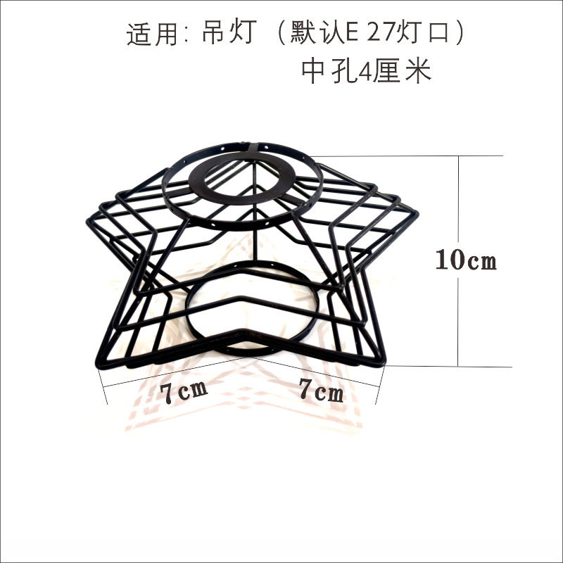 DIY编织台灯架灯笼手工吊灯架五金架棉绳灯罩底座材料创意配件|undefined
