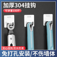 ステンレスフックを厚くして台所のアイデアフックを長くした後、フックフックを掛けて穴を開けない金属フックをかける