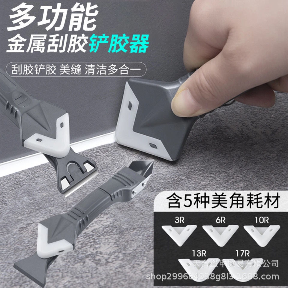 铲胶器抹平刮板玻璃胶刮胶刮墙角打胶修边清除美缝工具去X20