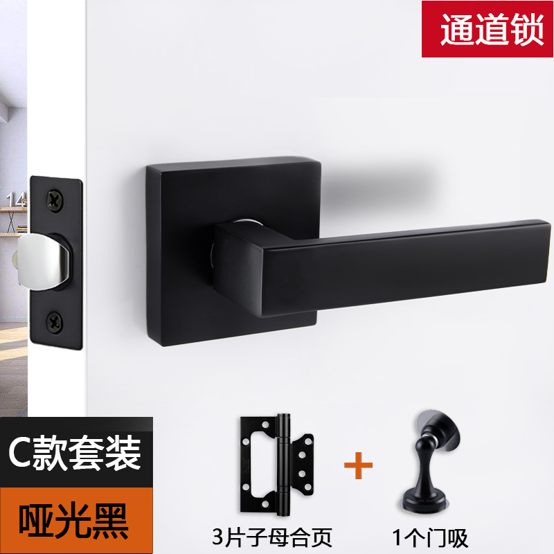 C형 사각 도어스토퍼 세트 채널락-블랙