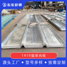 1.5��䓽Y������ɹ��FRP͸������ȼ��������Բɹ����ͺ�