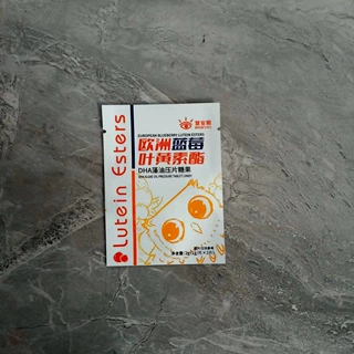 源头工厂加工定做DHA藻油压片糖果包装袋根据要求定做质量好