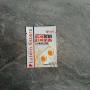 源头油压定做糖果包装袋