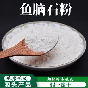 �~�Xʯ���Ʊڳ����۸�Ʒ�| ��ș���~�Xʯ ���� �o���� 500�� ���]