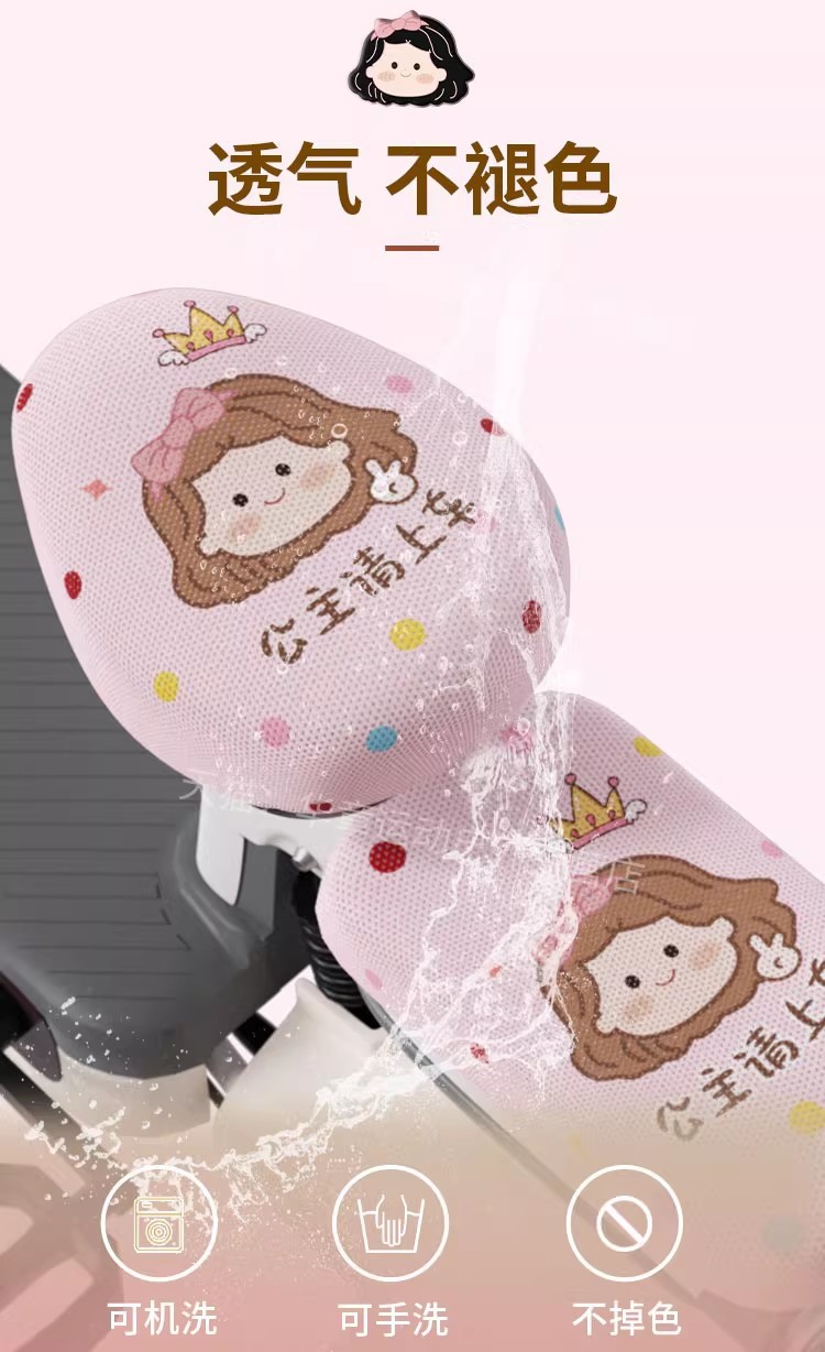 Suitable for Yadi Aima Simple Model Seat Cover, Small Electric Vehicle Seat Cushion Cover, Foot Pad, Waterproof and Sun-Proof Electric Bike Seat Cover