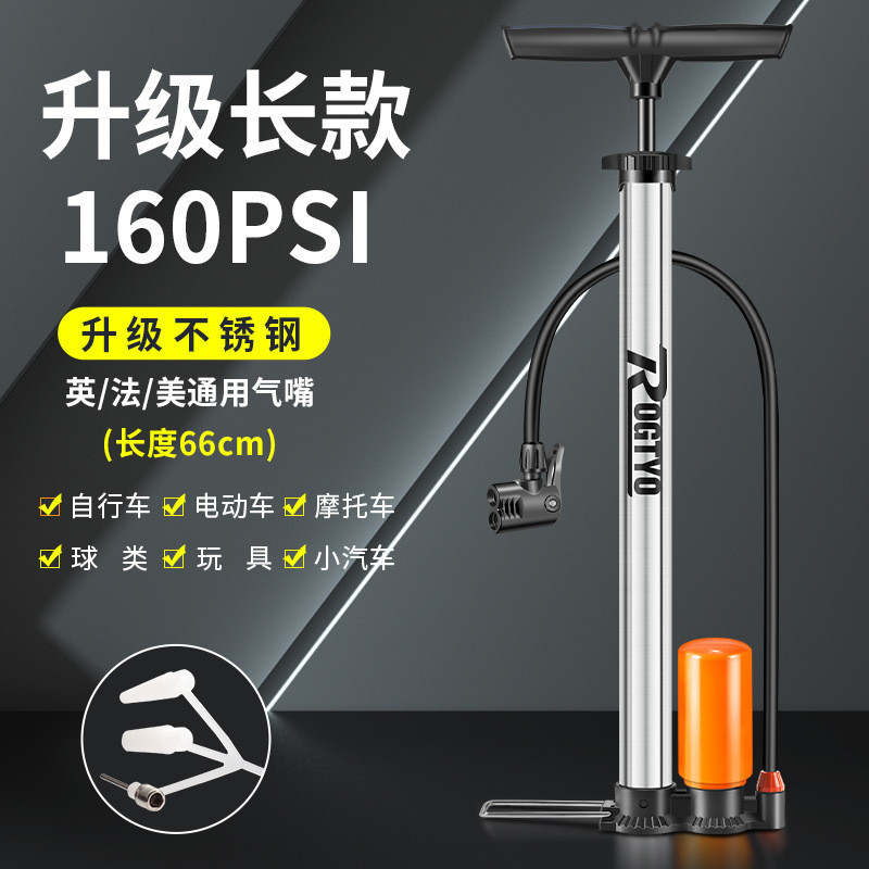 acero inoxidable alta presión bomba de aire para bicicletas domésticas coche de batería eléctrica coche inflador de aire baloncesto tubo de aire universal