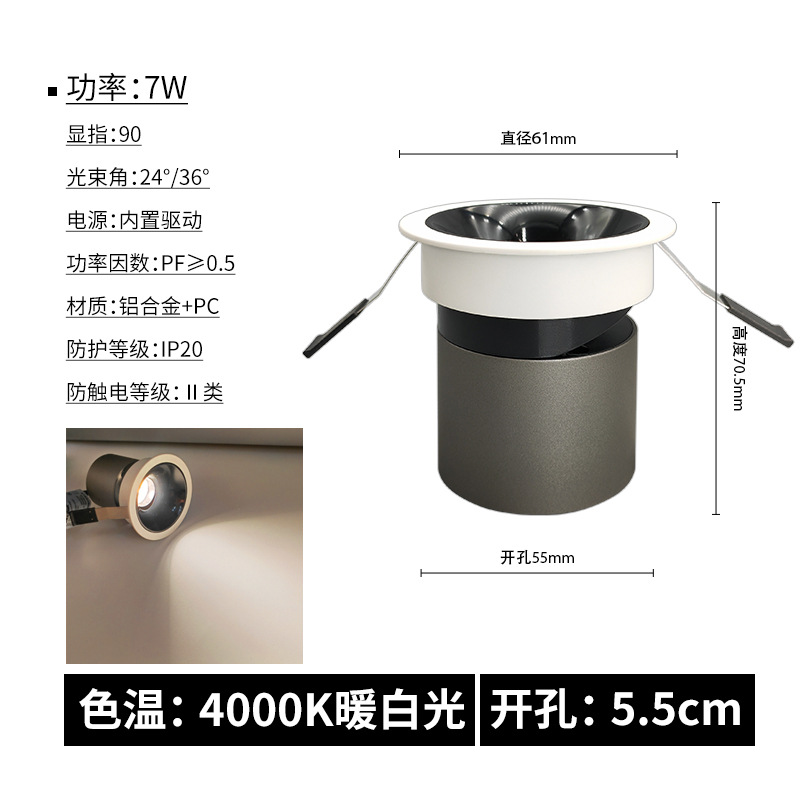 Sanxiong Aurora Cobús Smart Deep Anti-deslumbramiento Tabique Bapplet Sala de estar Aluminio Embedded Ángulo ajustable