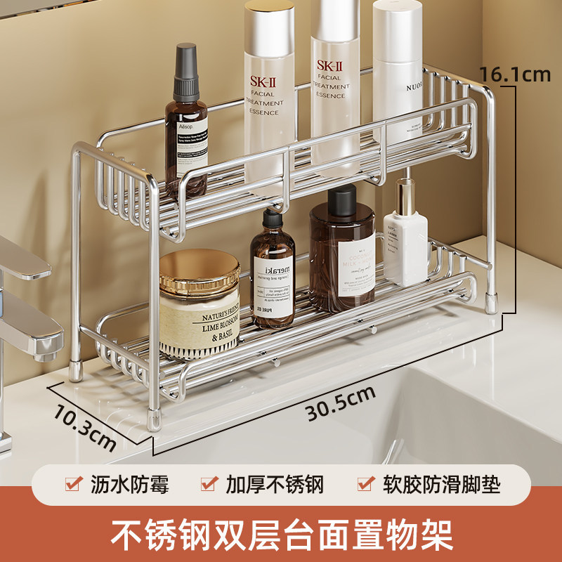 Organizador de Encimera de Baño de Acero Inoxidable image 7