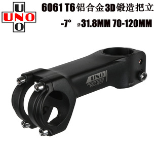 UNOɽ�ع�·����܇����-7&deg;��3D����X�Ͻ�31.8����70-120MM�L��