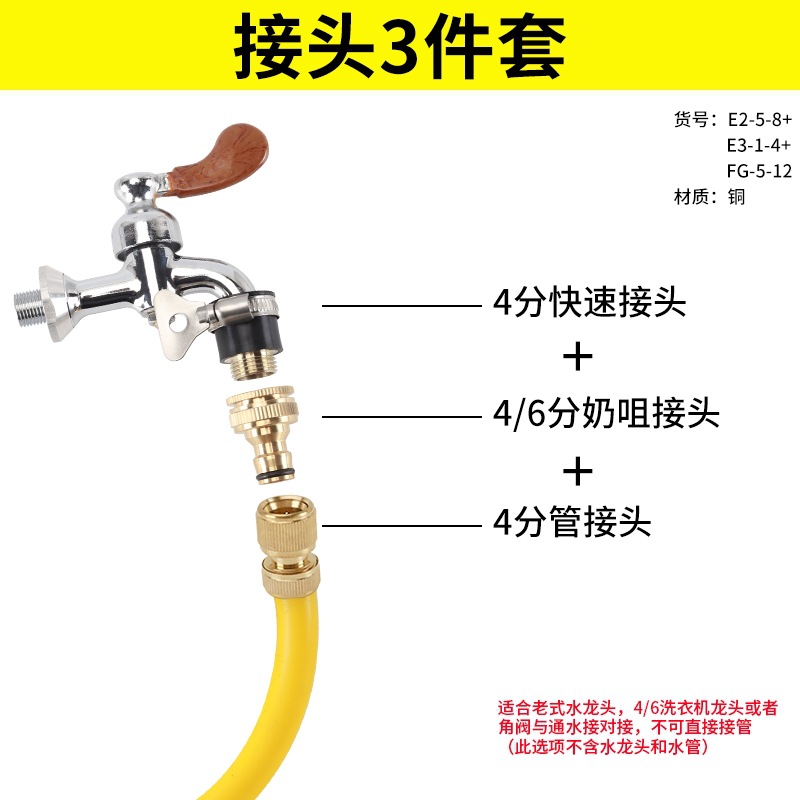 Cuerpo de cobre de alta presión para lavar coches conector rápido 4 minutos 6 minutos manguera de grifo de lavadora de agua conector de toque pezón accesorios de lavado de coches