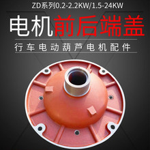 ��܇�F��늙Cǰ/����wZD/0.8/1.5/3.0/4.5/7.5/13KW늄Ӻ��J���