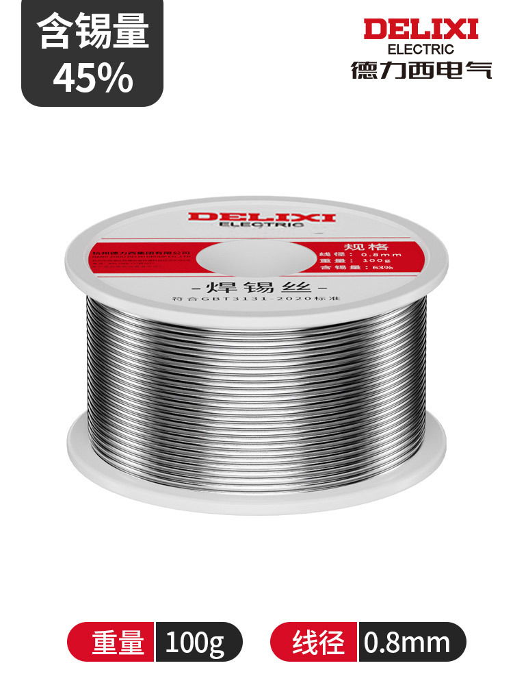 45% solder amount 0.8mm (100g)