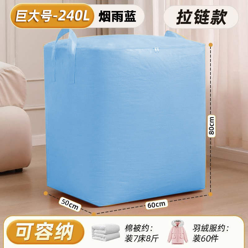 引っ越し用梱包袋、寮の必需品、大容量の厚みのある梱包品、布団、衣類、折りたたみ式収納袋|undefined