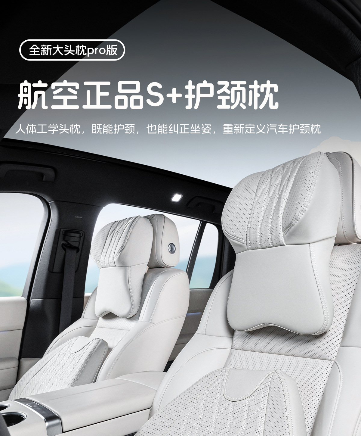 Car Headrest, Car Neck Pillow, Seat Cushion, Suitable for Bmw, Audi, Mercedes-Benz, Volkswagen Car Pillow and Lumbar Support