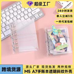 A7M5 ルーズリーフノートブックシェルステッカー小さなカード収納クリップ PP ツイルポータブルストラップノートブック透明カバー