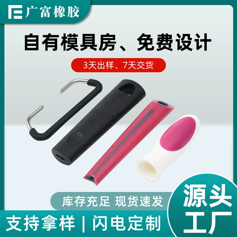 Силиконовая Резина крышка ручки горшка мебельная фурнитура дверная ручка пластиковая ручка нескользящая Мягкая ручка производитель силиконового чехла