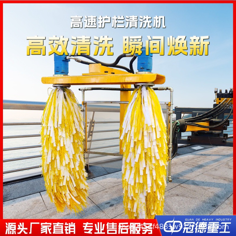 全自动高速公路护栏清洗机市政公路护栏隔离板高速防撞板清洗机器