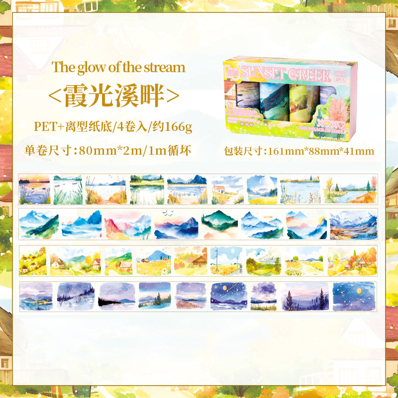 Nubes que fluyen y sombras serie pet tema de paisaje cinta de paisajismo caja de bricolaje material de decoración de cuenta manual cinta de collage
