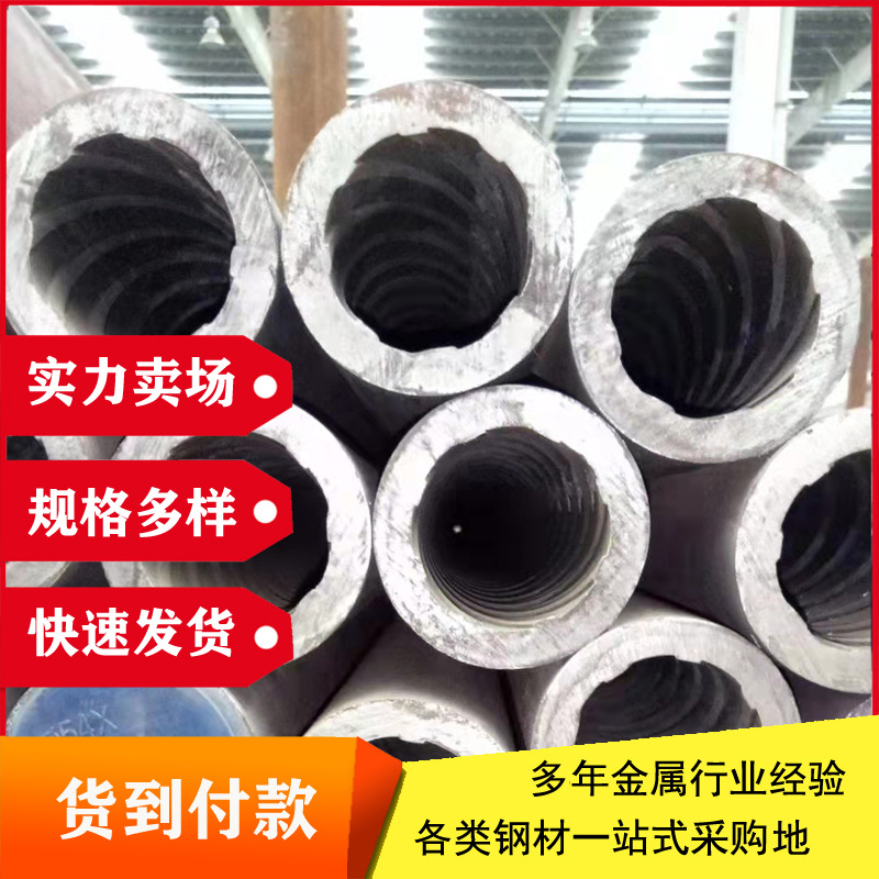 宝钢高压锅炉管光管25MnG内螺纹无缝管SA210C高压锅炉无缝钢管